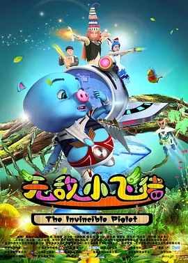 第四课时的推理领域